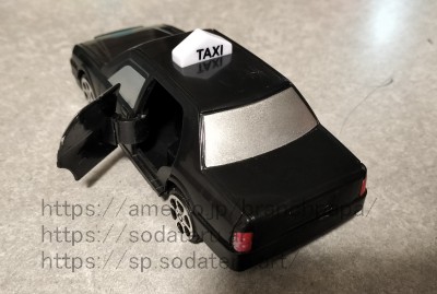 100円均一のおもちゃタクシー