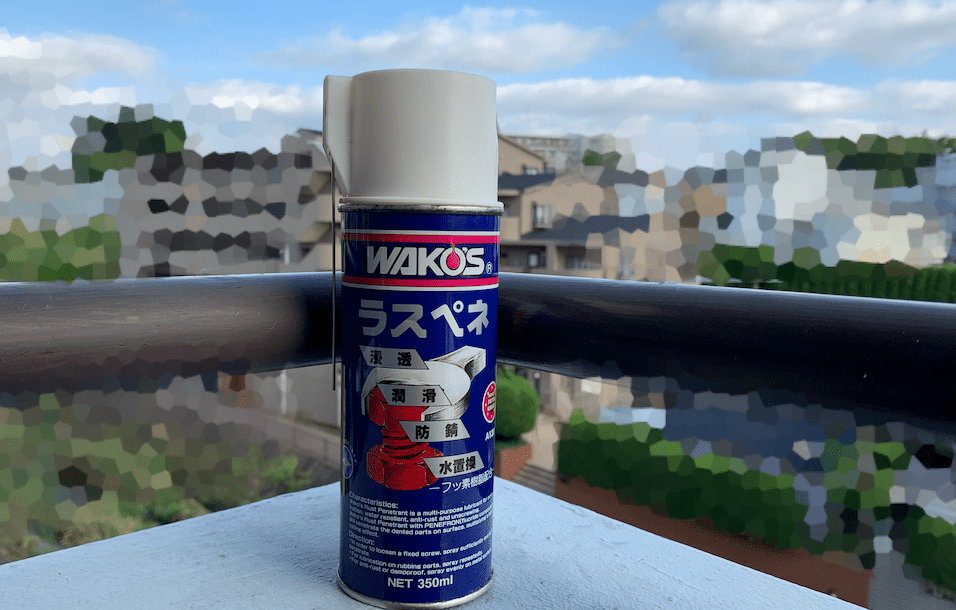 ラスぺネ(水置換オイル)