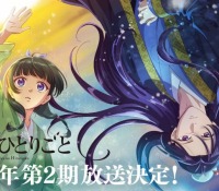 【薬屋のひとりごと】遂にアニメ2期開始!1話目の評価は???