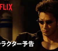 【賛否】どちらが面白い!?『幽遊白書』VS『烈火の炎』