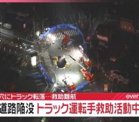 【社会】住民の声から探る!八潮道路陥没とその前兆