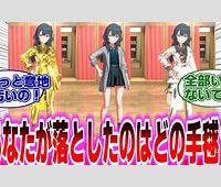 【学マス】学マスキャラがガンダムの世界にいたら…www