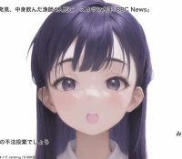 【訃報】スリランカ漁師、謎の飲み物で海に散る・・・・・