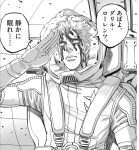 【ガンダムサンダーボルト】もう出てこないな