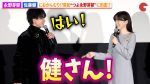 【芸能】永野芽郁のイケメンマネ退所して義兄の会社社長に
