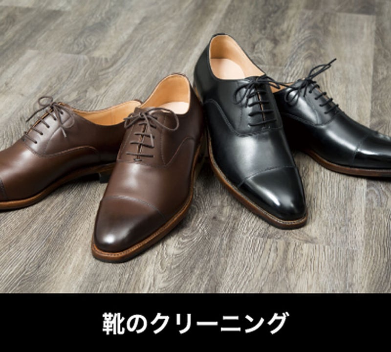 kくつかばんクリーニング北九州遠賀靴修理合鍵スペアキー時計電池交換プラスワンゆめタウン遠賀店