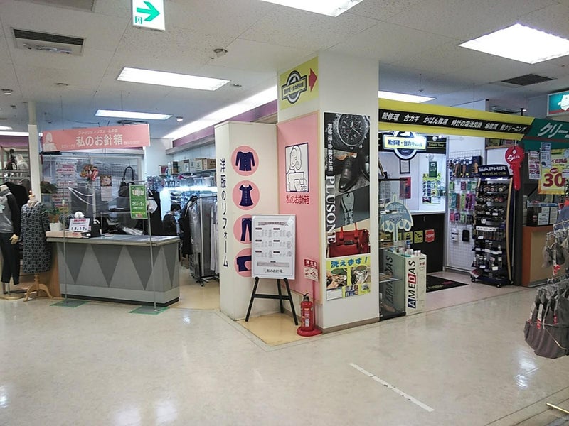 店舗内の修理サービスコーナー