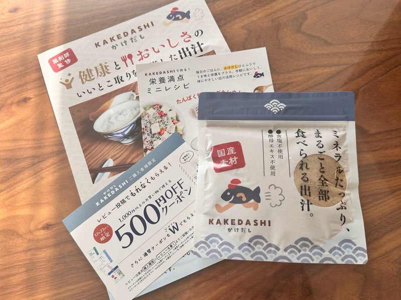 KAKEDASHI かけだしとレシピ集