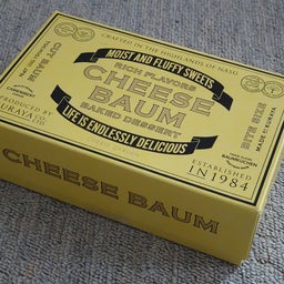 画像 東京ソラマチ・2026年福袋「チーズガーデン(CHEESE GARGEN)」 の記事より 5つ目