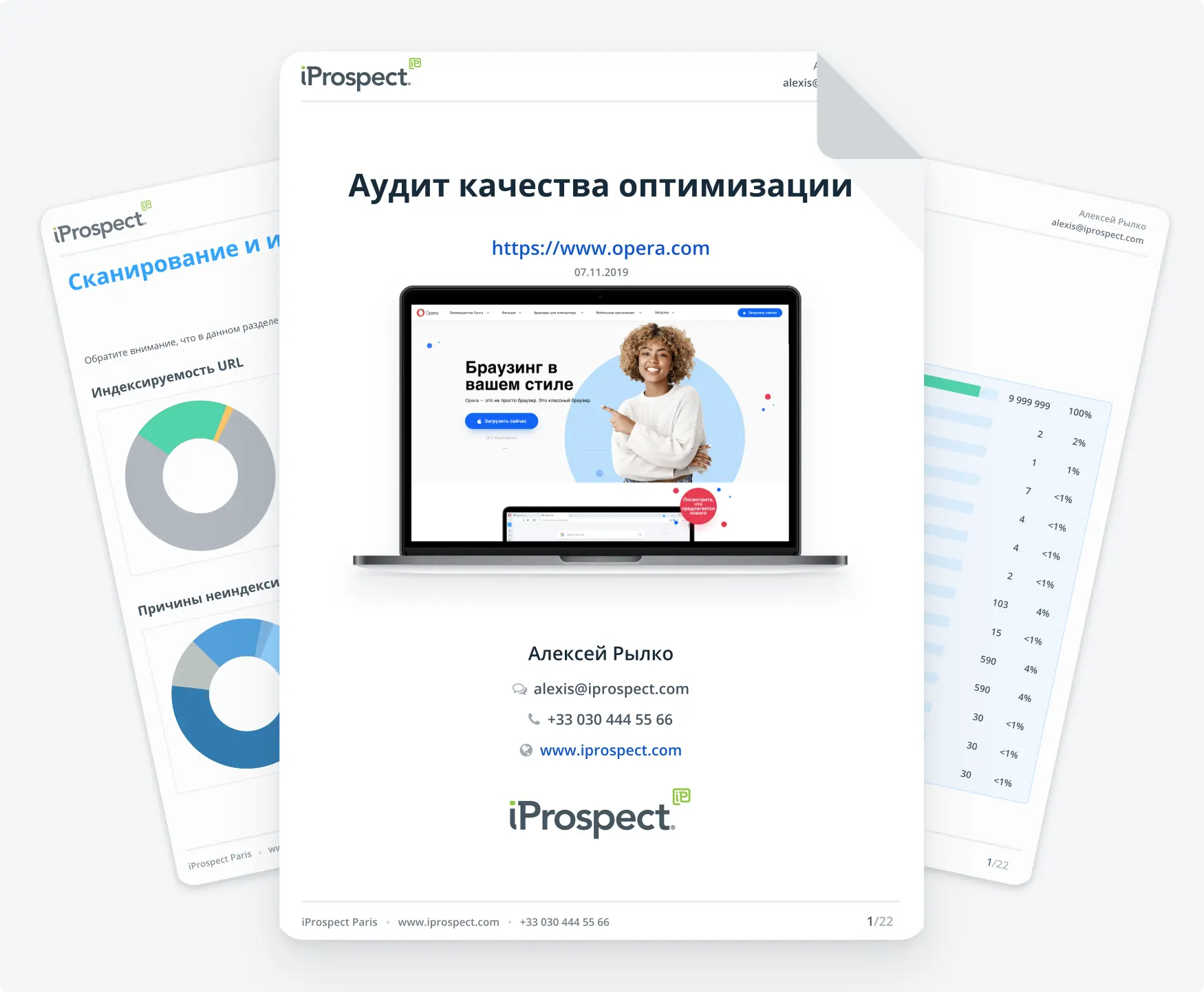 Попробуйте отчеты White Label в Netpeak Spider.