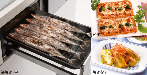 姿焼き・中、ピザ、焼きなすの写真