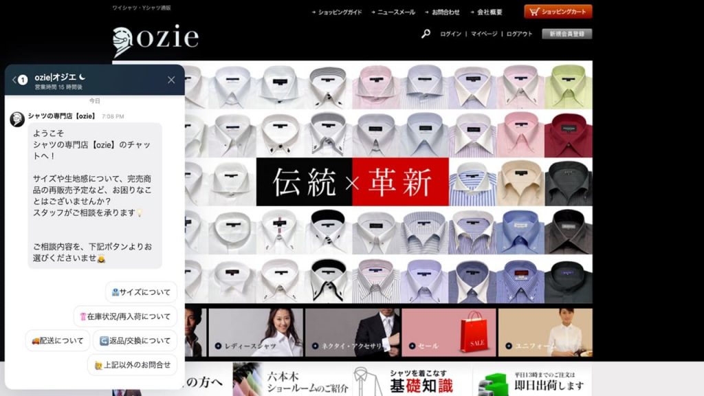 自社ECサイト「ozie」のトップページ