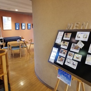 吉田正音楽記念館 展望カフェ_2