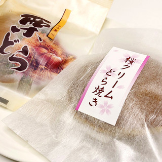 総本家 よし廣_1