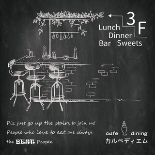 cafe&dining carpe diem_1