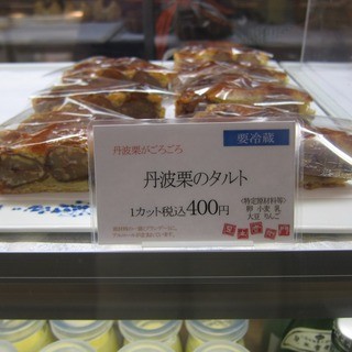 仏蘭西焼菓子調進所 足立音衛門_1