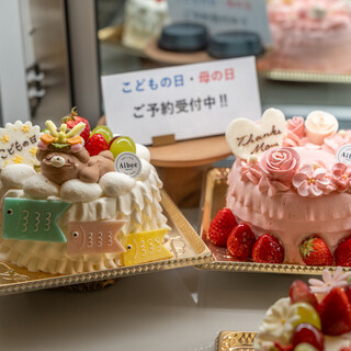 アイビー タルトレット_1