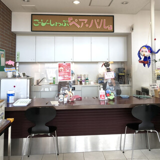 こーひーしょっぷ「ペア・パル」_2