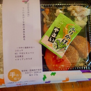 そるてぃ壱番館_0