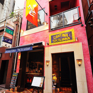 カンティーナ シチリアーナ_0