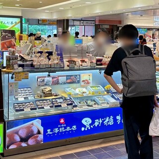 玉澤総本店_2