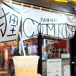 とどしま青果店_1