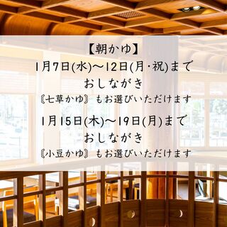 あそらの茶屋_1