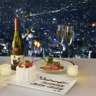 サンシャイン クルーズ・クルーズ_0