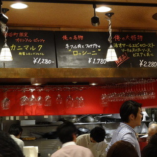 俺のイタリアン_2