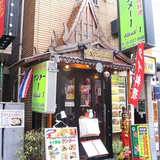 タイ王国料理 クンメー1_2