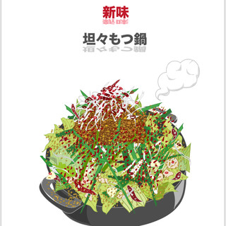 博多串焼・野菜巻き串 三五八_1