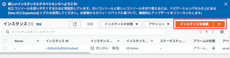 AWS Management control