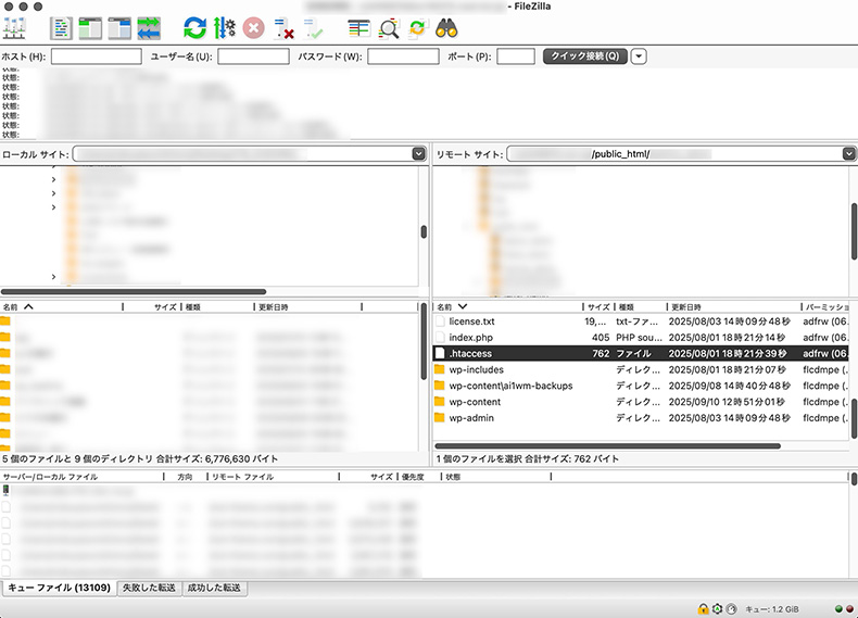ルートディレクトリに配置されているhtaccess