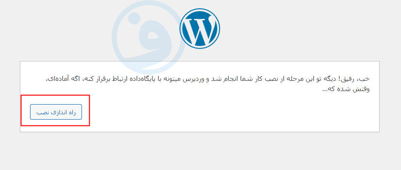 آموزش نصب وردپرس روی هاست 28 آموزش نصب وردپرس فارسی