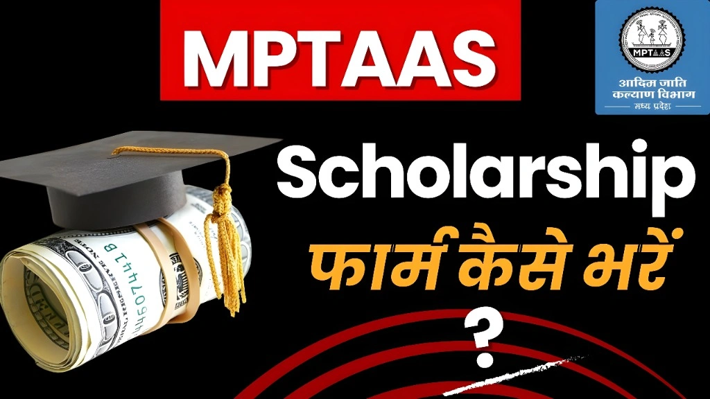 MPTAAS Scholarships: Prioritizing Merit and Financial Need