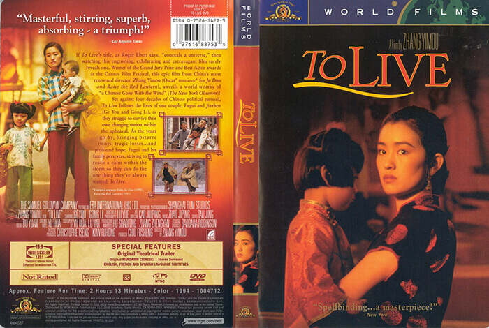 这些曾经被限制的电影你们看过吗?