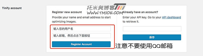 WordPress图片压缩插件:Compress JPEG & PNG images