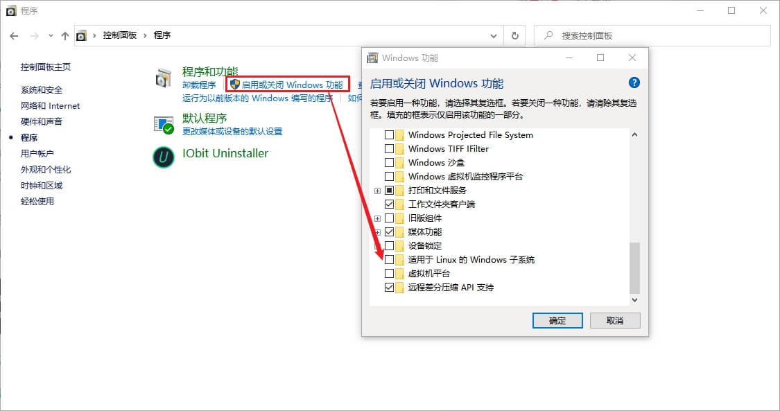 WIN10安装Ubuntu轻松编译OpenWrt,支持V2ray和Trojan