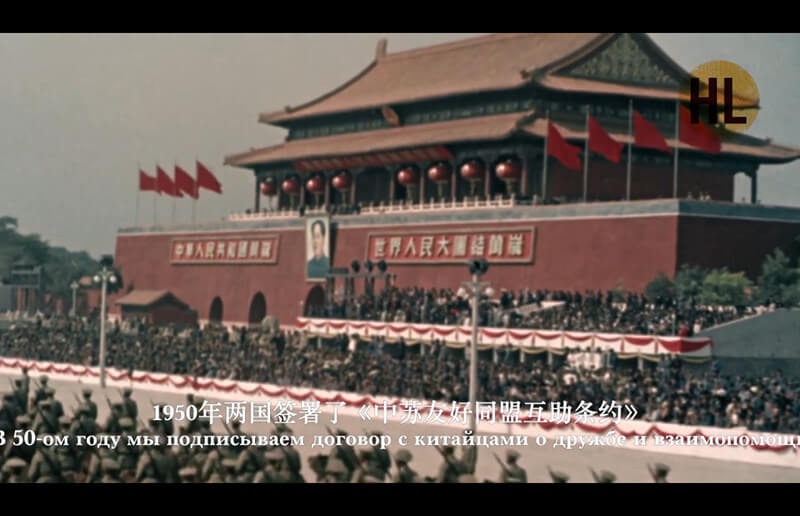 中国的重生.720P全6集.俄语中字