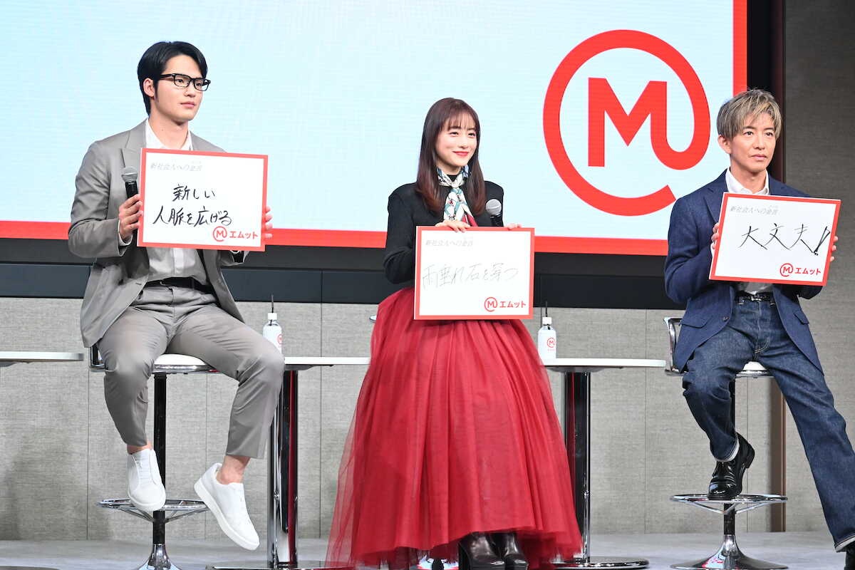 木村拓哉、CMで石原さとみ&水上恒司ときょうだい役 石原「お兄ちゃんと呼べる日が来るなんて」