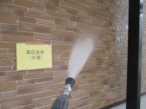 高圧洗浄
