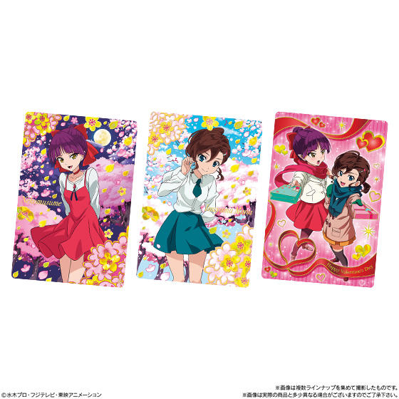 【食玩】『ゲゲゲの鬼太郎 カードウエハース4』20個入りBOX-004