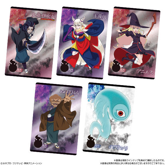 【食玩】『ゲゲゲの鬼太郎 カードウエハース4』20個入りBOX-006