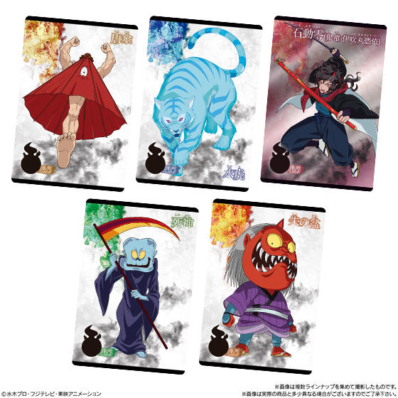 【食玩】『ゲゲゲの鬼太郎 カードウエハース4』20個入りBOX-007