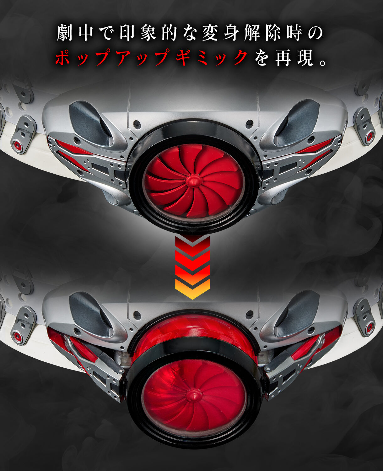 【限定販売】CSM変身ベルト『タイフーン プラーナ強制排出補助機構付初期型』シン・仮面ライダー 変身なりきり-002