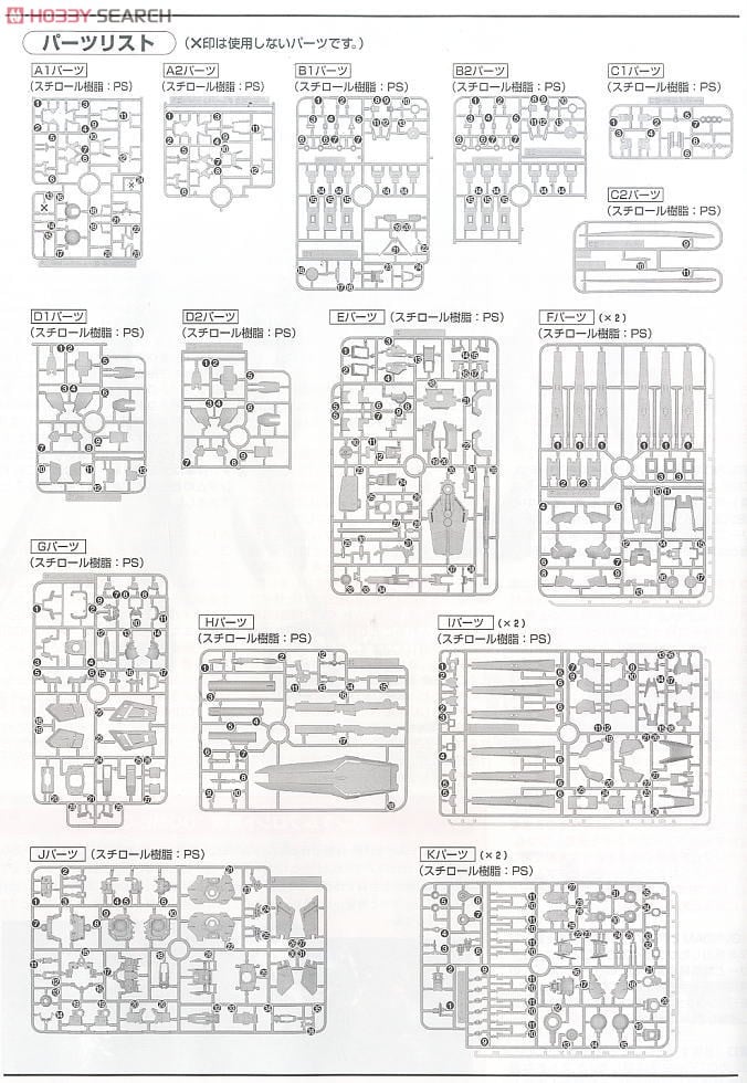 【再販】MG 1/100『νガンダム Ver.Ka』機動戦士ガンダム 逆襲のシャア プラモデル-037