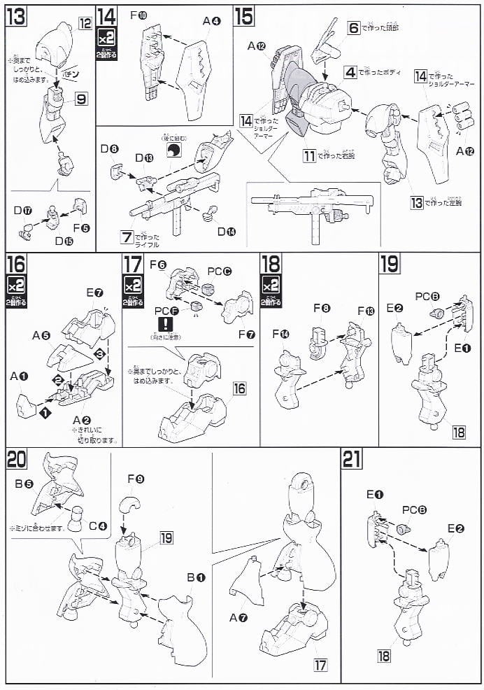 【再販】HGUC 1/144『ヤクト・ドーガ(ギュネイ・ガス専用機)』機動戦士ガンダム 逆襲のシャア プラモデル-011
