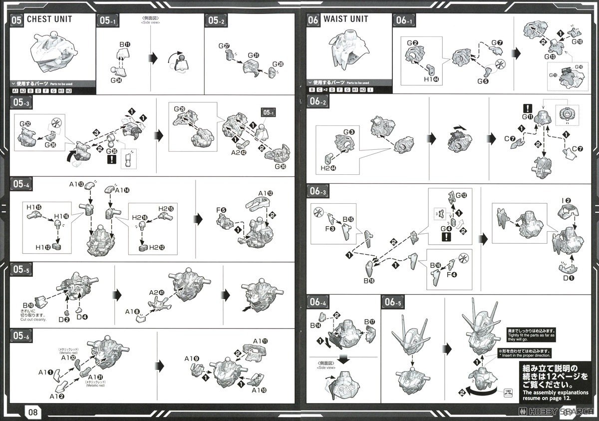 【再販】MGSD『ガンダムエアリアル』機動戦士ガンダム 水星の魔女 プラモデル-032