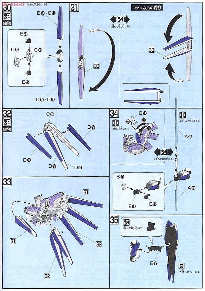 【再販】HGUC 1/144『Hi-νガンダム』機動戦士ガンダム 逆襲のシャア ベルトーチカ・チルドレン プラモデル-018