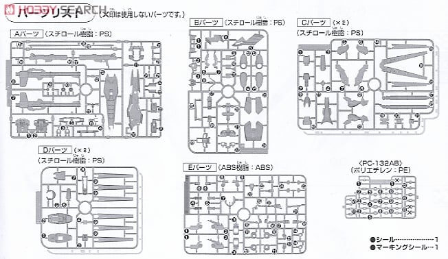 【再販】HGUC 1/144『Hi-νガンダム』機動戦士ガンダム 逆襲のシャア ベルトーチカ・チルドレン プラモデル-019